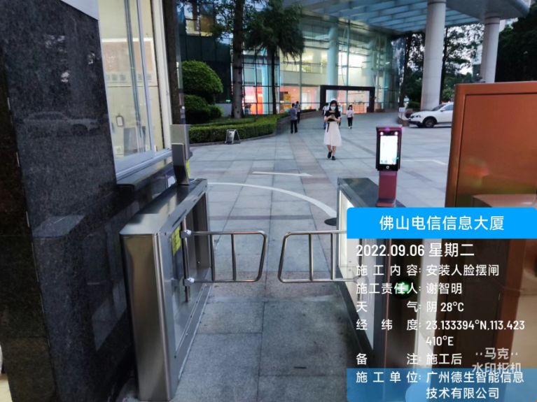 USDT钱包(中国)人脸闸机入驻佛山电信信息大厦